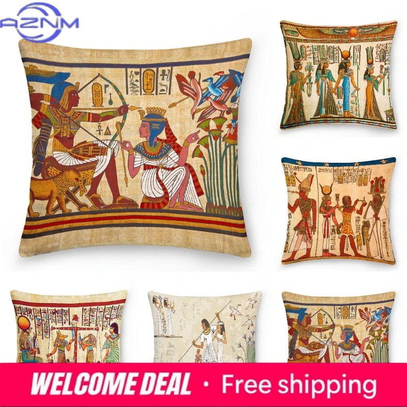 Home Textiles Egypt - Египетская декоративная наволочка в стиле Древнего