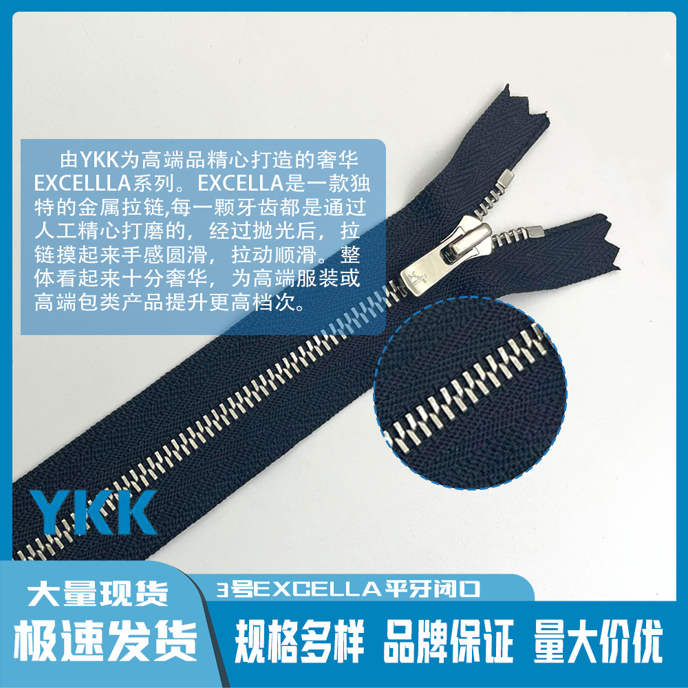 10 шт./лот YKK Zipper EXCELLA  – обзор и цена Jp Home Textiles